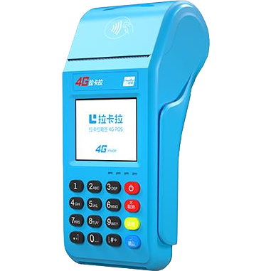 福州拉卡拉传统POS机